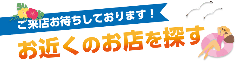 ߂̂XT